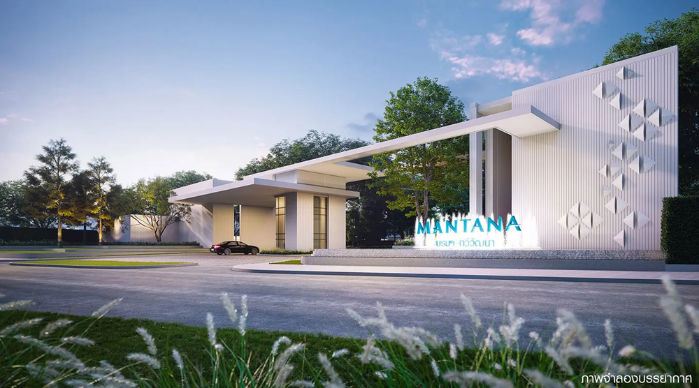MANTANA บรมฯ-ทวีวัฒนา